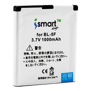 Ismart 1000mAh Battery for Nokia 6210 Navigator, 6260 slide, N95, N96