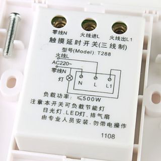 Sensor LED Light Switch (180 240V), Gadgets
