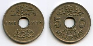 1916 Egypt Coin 5 Milliemes Sultan Hussein Kamel VF