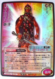 Promo Trading Card Siegfried Foil Devil Summoner Kaneko