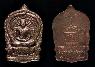 RARE Thai Amulet Buddha 3 Coins LP Kasem Khemako Wat Triluck Genuine