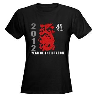 2012 Year Of The Dragon Gifts  2012 Year Of The Dragon T