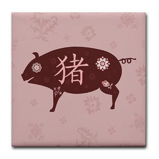 2007 Gifts  2007 Kitchen and Entertaining  Chinese Zodiac Pig