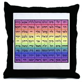 Gifts  Cabala More Fun Stuff  72 Names Rainbow Throw Pillow