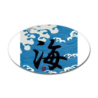 Chinese Characters Stickers  Car Bumper Stickers, Decals