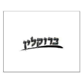 Brooklyn hebrew Mini Poster Print