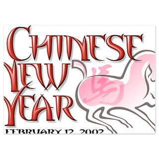 Chinese New Year Invitations  Chinese New Year Invitation Templates