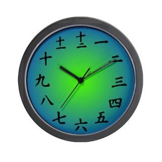 Asia Gifts  Asia Living Room  B G Radial Gradient Japanese Kanji