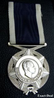 Iraq King Faisal II Police Distinguished Service Silver Medal