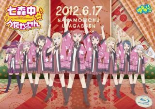 Yuruyuri Live Event 2 Nanamorichu Utagassen First Limited Edition Blu