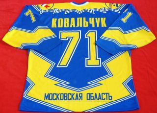 Authentic Ilya Kovalchuk Khimik Top Quality Jersey Lutch Russia Free