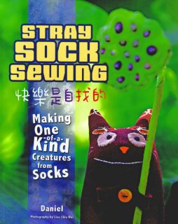 Stray Sock Sewing Book by Krause