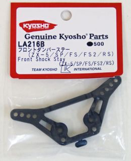 Check our other Genuine Kyosho Parts HERE