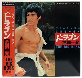 The Big Boss 1971 Bruce Lee Golden Harvest Raymond Chow Kung Fu