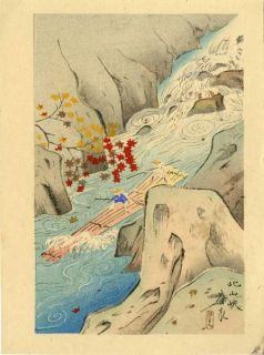 Hiromitsu Nakazawa Japanese Woodblock Print River Rapids