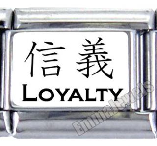 Loyalty Chinese Symbol Custom 9mm Italian Photo Charm