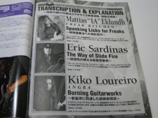 Young Guitar DVD Mag Kiko Loureiro Angra Japan Tab DVD