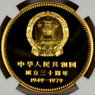 1979 China Gold 400Y Peoples Heroes Monument 30th Anniversary NGC