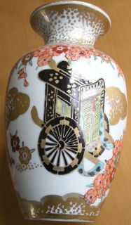 Vintage Gold Imari Porcelain Vase Blossoming Tree Cart Marked