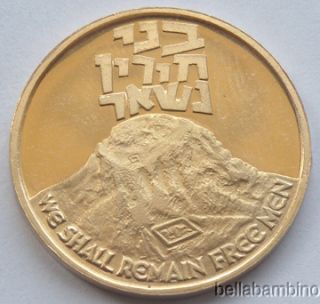 Masada Israel Gold State Medal Coin
