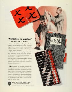1945 Ad McBee World War II Japanese Racism Traditional Board Game