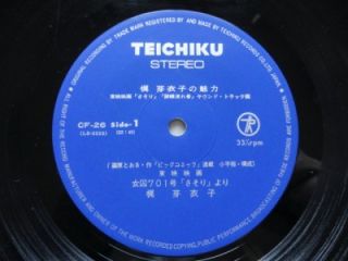 MEIKO KAJI / KAJI MEIKO NO MIRYOKU JAPAN LP / JYOSHU SASORI,BLUES,RARE