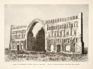 Engraving (Photoxylograph) Taqe Kisra Arch Ctesiphon Iwane Mesopotamia