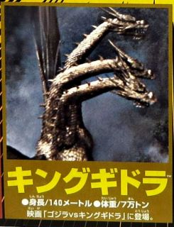 Ultimate Monster Godzilla Final Wars Mini Kaiju Figure King Ghidoras
