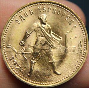 1976 SOVIET UNION 10 ROUBLE CHERVONET 8.603g .900 FINENESS 22.6mm GOLD
