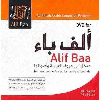 Alif Baa Bücher
