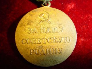 1002 ORIGINAL  Medaille Für Verteidigung Kiews Orden Kiew