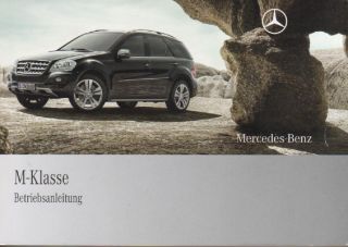 MERCEDES M Klasse W 164 Betriebsanleitung 2008 Bedienungsanleitung BA