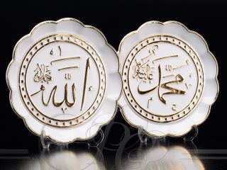 Teller Allah und Muhammed 2er Set in weiß   Islam Ayet
