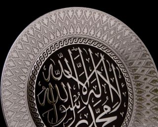 Tevhid Decoteller Farbe Silber 24 cm   Allah Koran Islam