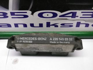 MERCEDES 899078000 89 9078 000 A2205450332 A 220 545 03 32