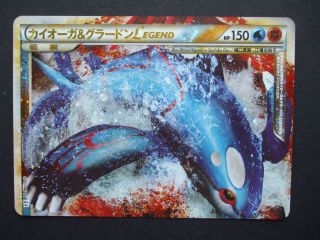 Pokemon Karte Kyogre & Groudon Legend Japanisch