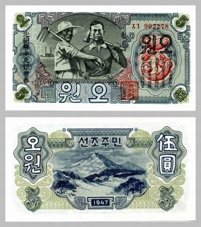 Nordkorea / North Korea 5 Won 1947 p10b unc.