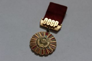 1012 RAR Sowjetunion 50 Jahre UdSSR 1922 1972 Russische Abzeichen