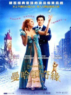 Enchanted Movie Poster (27 x 40 Inches   69cm x 102cm) (2007