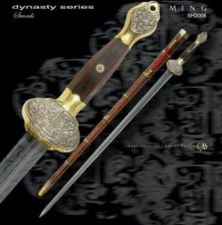Hanwei The Ming Dynasty Sword Replica