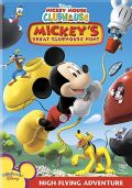 Mickey Mouse Clubhouse Minnies Bow Tique (DVD)