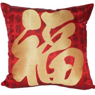 Chinese Good Fortune 18x18 Decorative Silk Throw Pillow